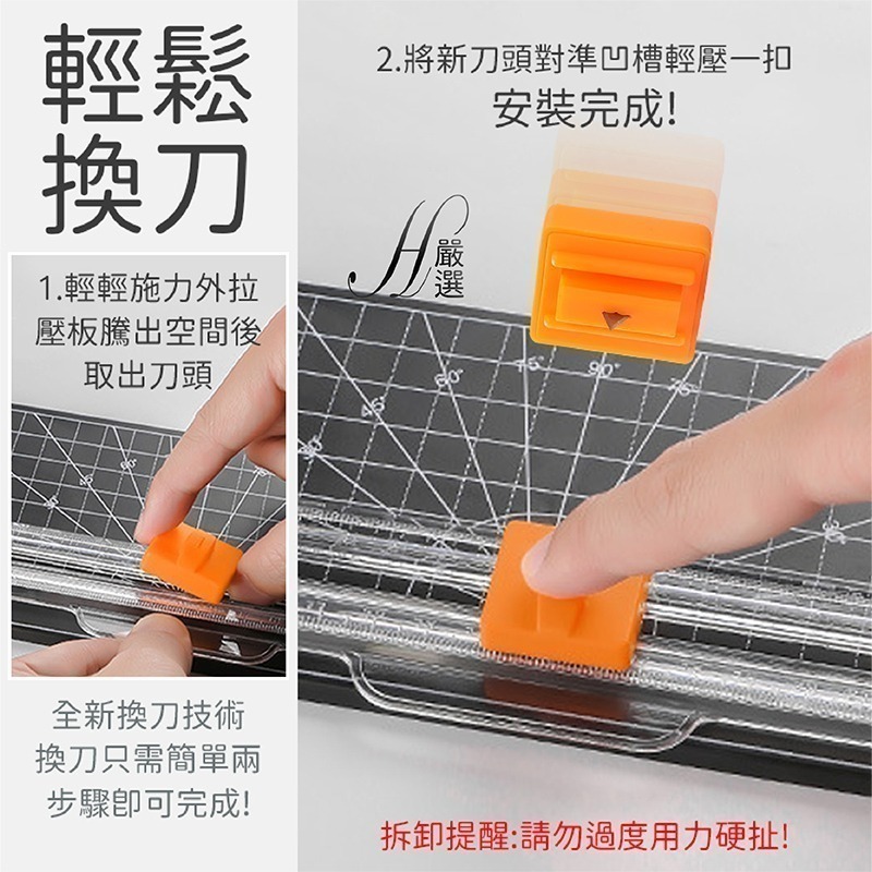 【現貨】裁紙器 裁紙機 切割器 裁紙刀 裁刀 切紙器 切紙機 a4裁紙機 裁切刀 紙板切割器 切紙刀 a4裁紙器 割紙機 - H嚴選