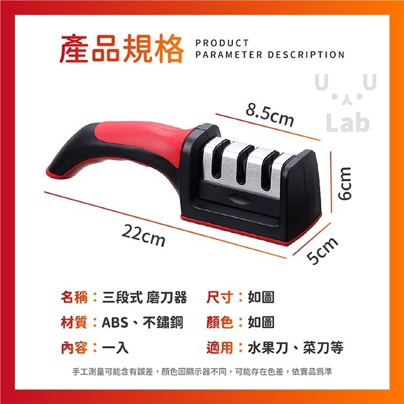 【新品上市 三段式！台灣現貨】磨刀器 磨刀 磨刀神器 磨刀石 磨刀機 磨剪刀 廚房 磨刀棒 菜刀 多功能磨刀器 磨菜刀-細節圖5
