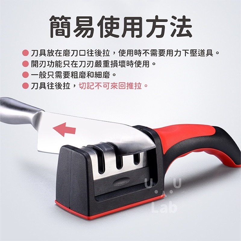 【新品上市 三段式！台灣現貨】磨刀器 磨刀 磨刀神器 磨刀石 磨刀機 磨剪刀 廚房 磨刀棒 菜刀 多功能磨刀器 磨菜刀-細節圖7