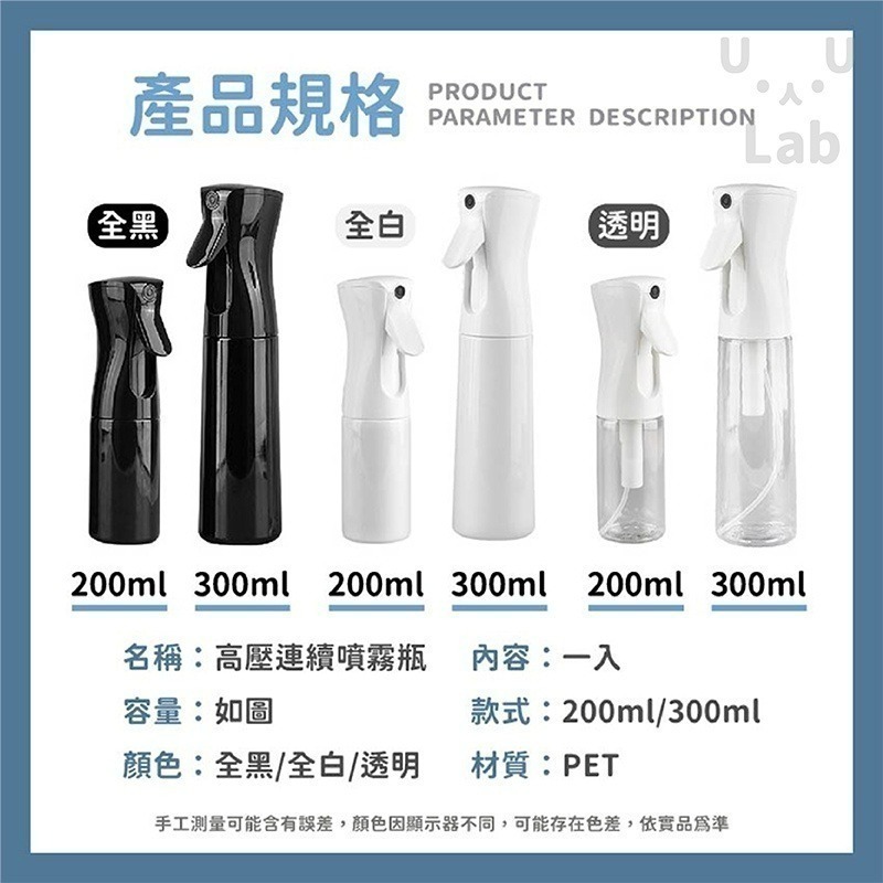 【新品現貨】噴瓶 噴霧瓶 連續噴霧瓶 酒精噴瓶 酒精瓶 酒精噴霧瓶 高壓噴霧瓶 氣壓噴瓶 高壓連續噴霧瓶 荷蘭瓶-細節圖5