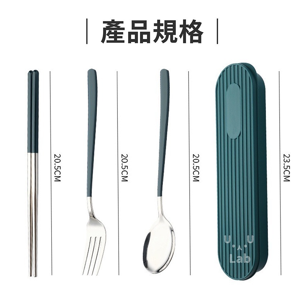餐具 環保餐具 餐具組 不鏽鋼餐具 304 環保餐具盒 筷子 叉子 湯匙 露營餐具 不銹鋼 莫蘭迪 旅行餐具 隨身餐具-細節圖4