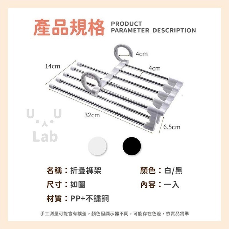 【新品現貨】褲架 折疊褲架 魔術褲架 魔術衣架 衣架 曬衣架 折疊衣架 伸縮衣架 摺疊衣架 不鏽鋼褲架 摺疊褲架-細節圖5