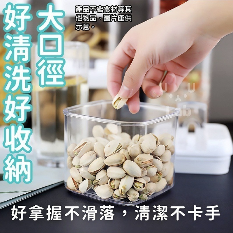 【新品現貨】密封罐 收納罐 保鮮罐 儲物罐 防潮罐 儲存罐 塑膠密封罐 透明密封罐 收納盒 調味罐 分裝盒 罐子-細節圖3