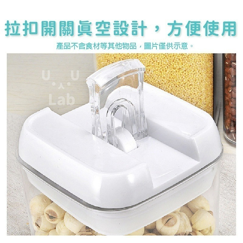 【新品現貨】密封罐 收納罐 保鮮罐 儲物罐 防潮罐 儲存罐 塑膠密封罐 透明密封罐 收納盒 調味罐 分裝盒 罐子-細節圖6