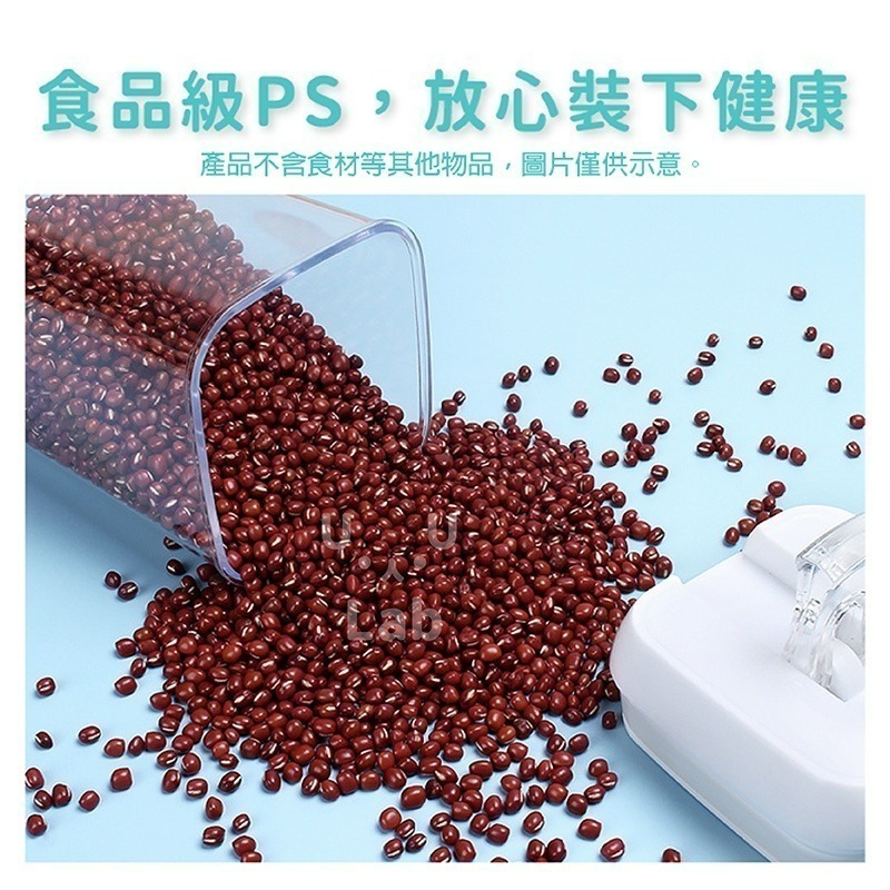 【新品現貨】密封罐 收納罐 保鮮罐 儲物罐 防潮罐 儲存罐 塑膠密封罐 透明密封罐 收納盒 調味罐 分裝盒 罐子-細節圖7