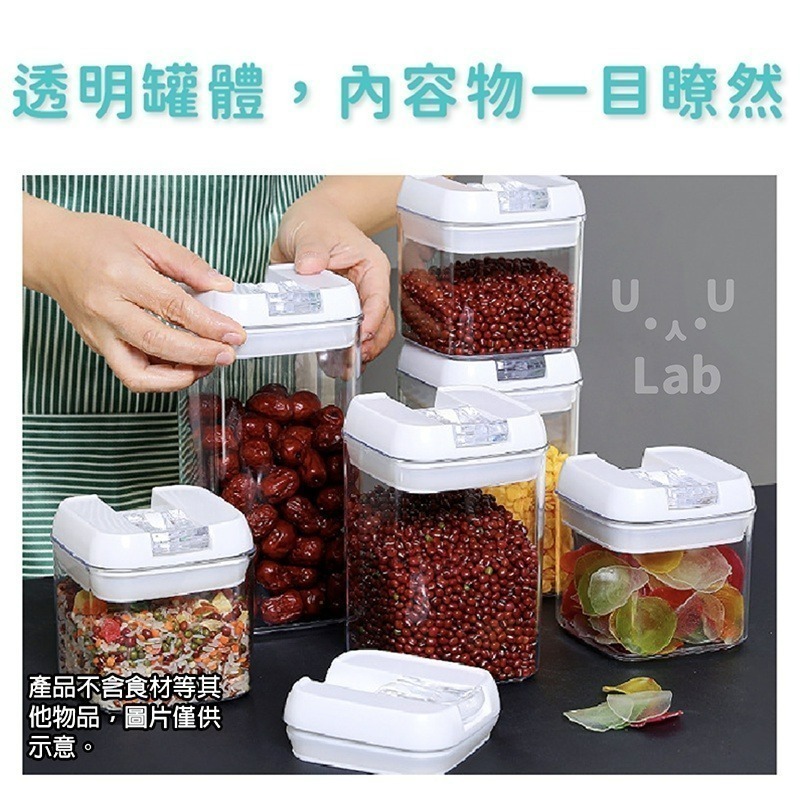 【新品現貨】密封罐 收納罐 保鮮罐 儲物罐 防潮罐 儲存罐 塑膠密封罐 透明密封罐 收納盒 調味罐 分裝盒 罐子-細節圖9