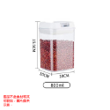 密封罐【800 ML】