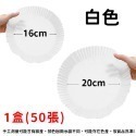 【新品現貨】氣炸鍋烘焙紙 烘焙紙 氣炸鍋專用紙 氣炸鍋紙 吸油紙 盤子 防油紙 紙盤 氣炸鍋吸油紙 食品調理紙 隔油紙-規格圖9