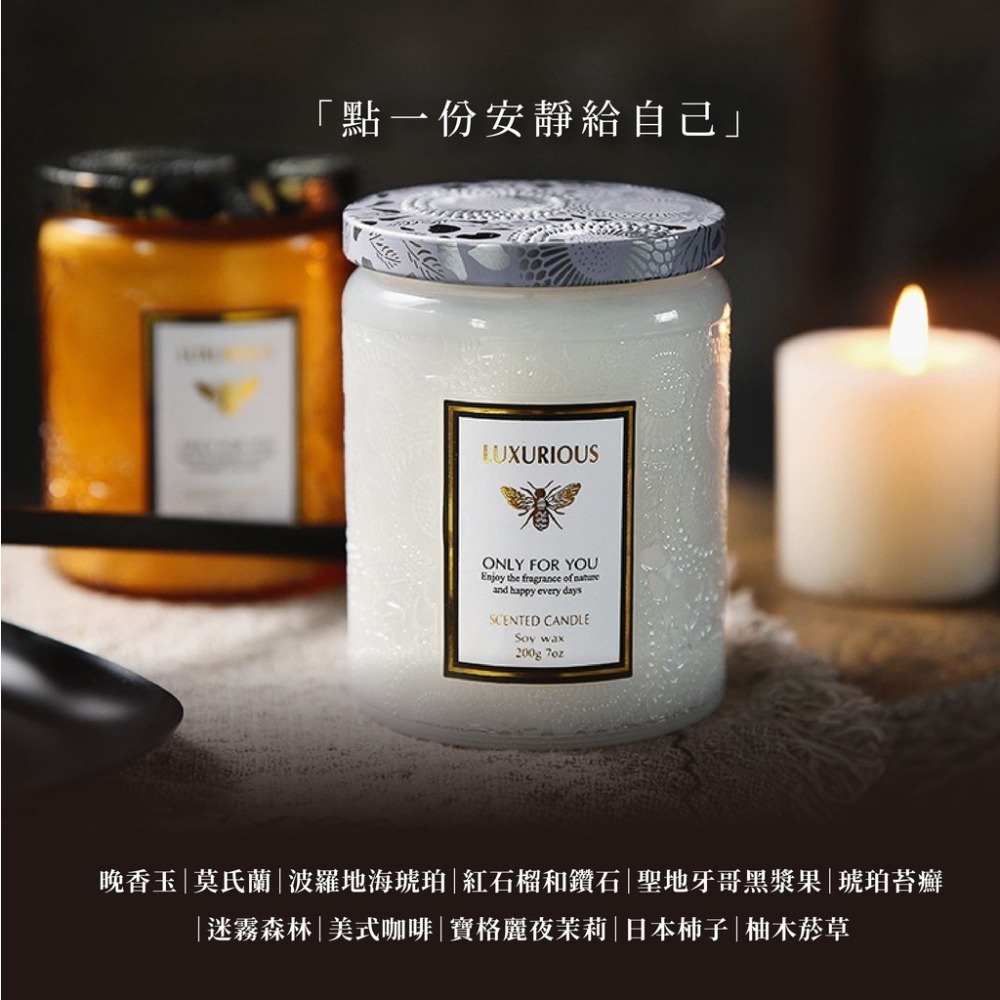 【H嚴選】香氛蠟燭 浮雕蠟燭 手工蠟燭 芳香蠟燭 薰香蠟燭 香薰蠟燭 精油蠟燭 大豆蠟燭 驅蚊蠟燭 無煙擴香蠟燭-細節圖6