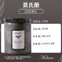【H嚴選】香氛蠟燭 浮雕蠟燭 手工蠟燭 芳香蠟燭 薰香蠟燭 香薰蠟燭 精油蠟燭 大豆蠟燭 驅蚊蠟燭 無煙擴香蠟燭-規格圖9