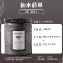 【H嚴選】香氛蠟燭 浮雕蠟燭 手工蠟燭 芳香蠟燭 薰香蠟燭 香薰蠟燭 精油蠟燭 大豆蠟燭 驅蚊蠟燭 無煙擴香蠟燭-規格圖9
