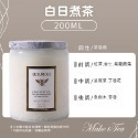 香氛蠟燭【白日煮茶】200ml