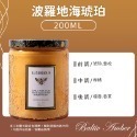 香氛蠟燭【波羅地海琥珀】200ml