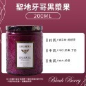 【H嚴選】香氛蠟燭 浮雕蠟燭 手工蠟燭 芳香蠟燭 薰香蠟燭 香薰蠟燭 精油蠟燭 大豆蠟燭 驅蚊蠟燭 無煙擴香蠟燭-規格圖9