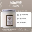 【H嚴選】香氛蠟燭 浮雕蠟燭 手工蠟燭 芳香蠟燭 薰香蠟燭 香薰蠟燭 精油蠟燭 大豆蠟燭 驅蚊蠟燭 無煙擴香蠟燭-規格圖9