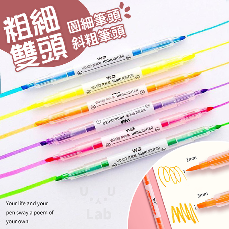 【新品現貨】螢光筆 記號筆 彩色筆 重點筆 雙頭筆 畫線筆 文具 筆記 事務用品 日記 雙頭 可愛 紫色 綠色 橘色-細節圖3