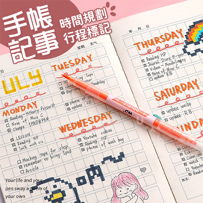 【新品現貨】螢光筆 記號筆 彩色筆 重點筆 雙頭筆 畫線筆 文具 筆記 事務用品 日記 雙頭 可愛 紫色 綠色 橘色-細節圖9