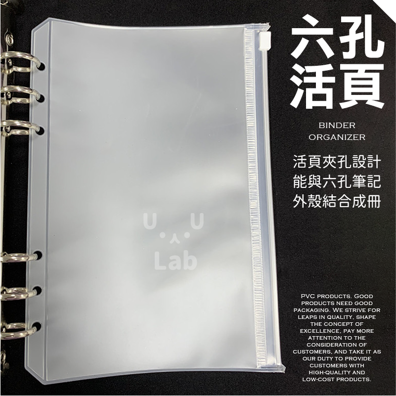 【新品上市 台灣現貨】夾鏈袋 口罩收納 卡冊 收納袋 手帳 筆記本 記事本 文具 配件 日記本 名片夾 日記-細節圖2