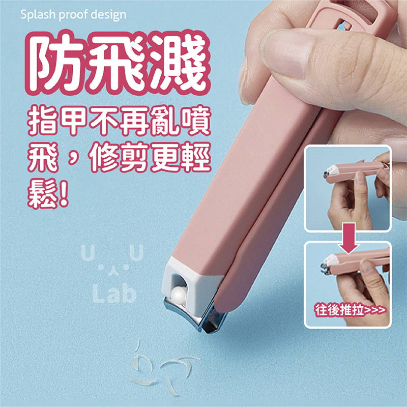 【新品現貨 防飛濺】指甲剪 指甲刀 防飛濺指甲剪 超利指甲剪 厚指甲剪 美甲指甲剪 美甲剪 美甲刀 防噴指甲剪 匠指甲剪-細節圖2