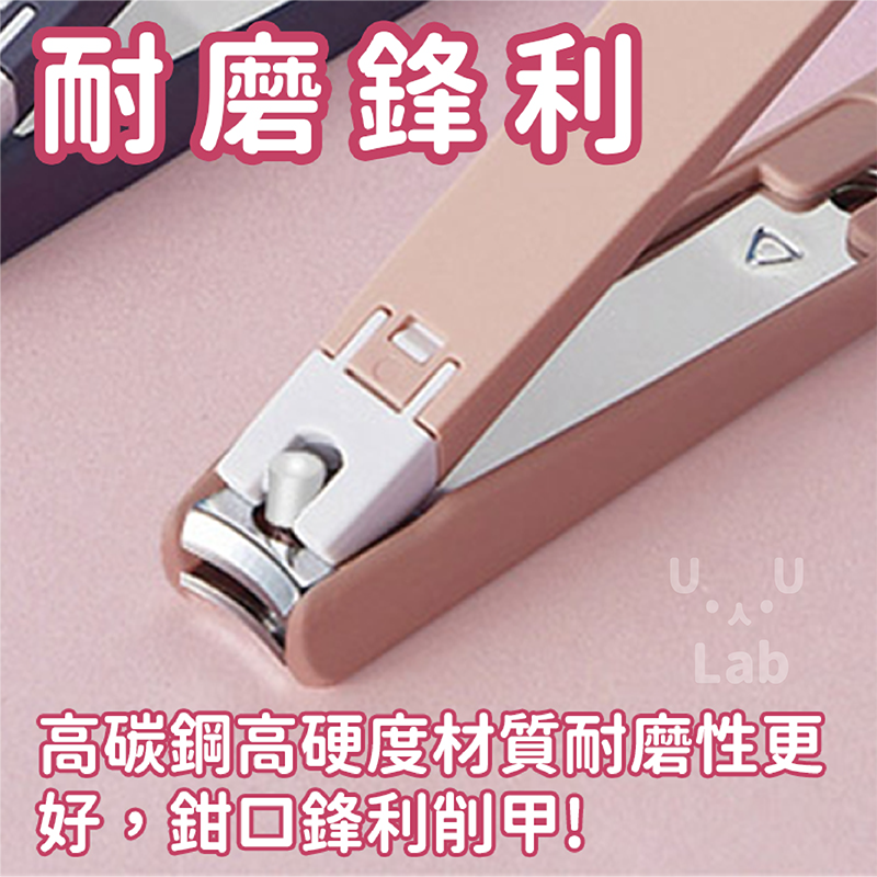 【新品現貨 防飛濺】指甲剪 指甲刀 防飛濺指甲剪 超利指甲剪 厚指甲剪 美甲指甲剪 美甲剪 美甲刀 防噴指甲剪 匠指甲剪-細節圖3