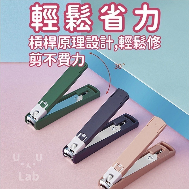 【新品現貨 防飛濺】指甲剪 指甲刀 防飛濺指甲剪 超利指甲剪 厚指甲剪 美甲指甲剪 美甲剪 美甲刀 防噴指甲剪 匠指甲剪-細節圖6