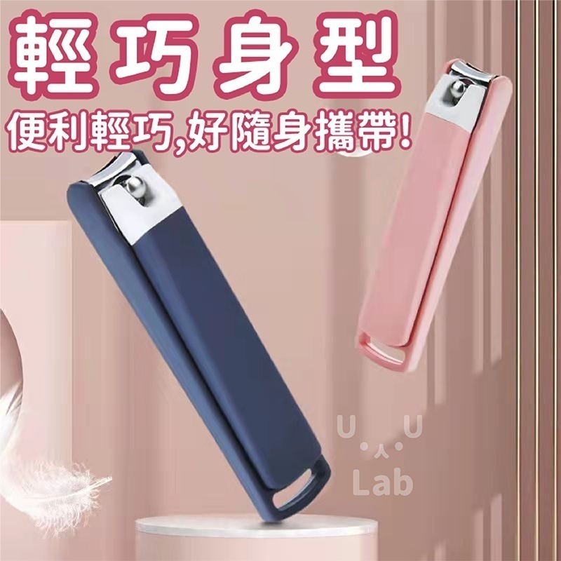 【新品現貨 防飛濺】指甲剪 指甲刀 防飛濺指甲剪 超利指甲剪 厚指甲剪 美甲指甲剪 美甲剪 美甲刀 防噴指甲剪 匠指甲剪-細節圖7