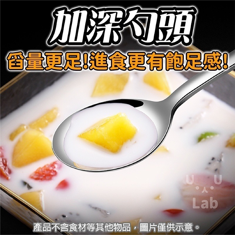 【新品現貨】韓國湯匙 不鏽鋼湯匙 韓式湯匙 湯匙 鐵湯匙 不銹鋼湯匙 304湯匙 304不鏽鋼湯匙 圓湯匙 湯勺 小湯匙-細節圖2
