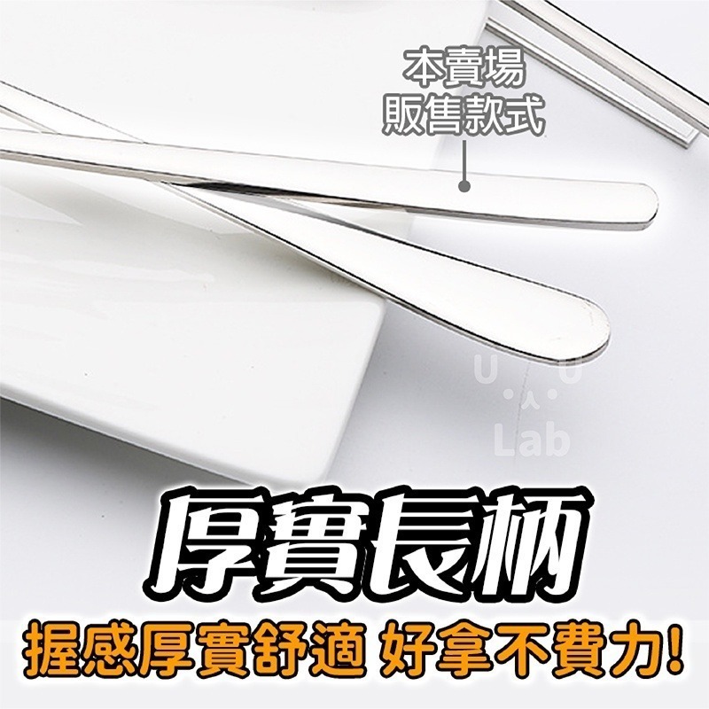 【新品現貨】韓國湯匙 不鏽鋼湯匙 韓式湯匙 湯匙 鐵湯匙 不銹鋼湯匙 304湯匙 304不鏽鋼湯匙 圓湯匙 湯勺 小湯匙-細節圖3
