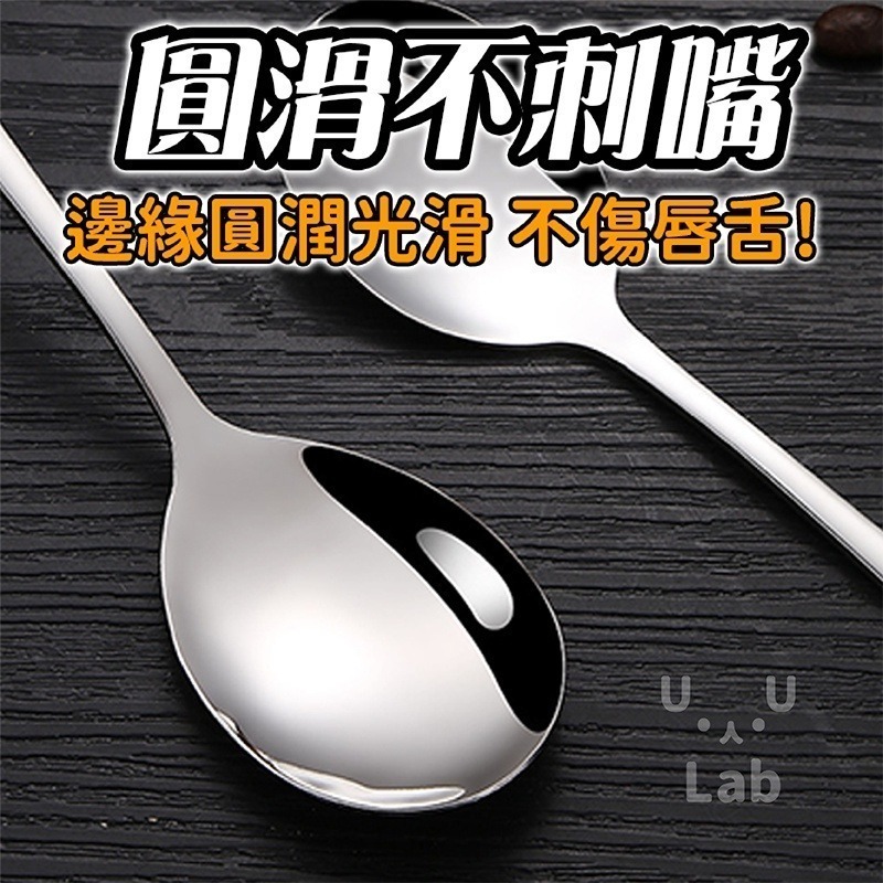 【新品現貨】韓國湯匙 不鏽鋼湯匙 韓式湯匙 湯匙 鐵湯匙 不銹鋼湯匙 304湯匙 304不鏽鋼湯匙 圓湯匙 湯勺 小湯匙-細節圖9
