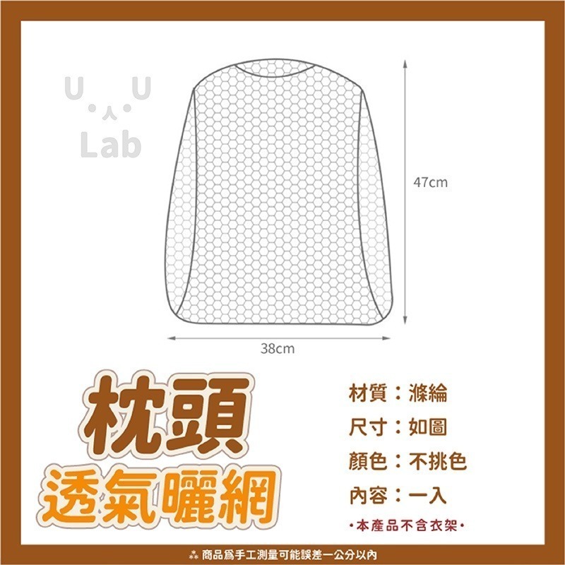 【新品上市 台灣現貨】曬枕頭架 曬衣服 枕頭 晾曬網 曬枕頭 透氣曬網 曬衣網 枕頭晾曬網 枕頭曬網 曬枕架 曬娃娃-細節圖5