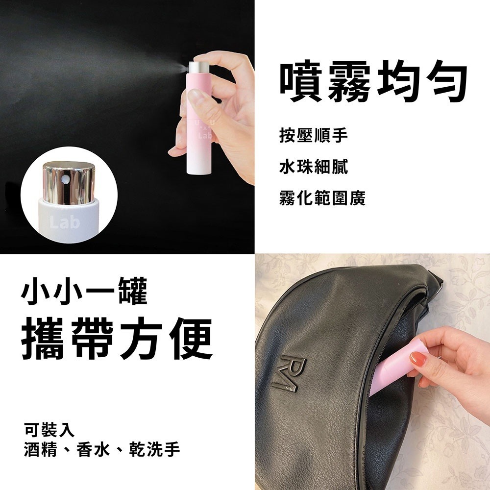 【新品上架】香水分裝瓶 分裝瓶 香水噴瓶 香水瓶 酒精噴瓶 隨身香水瓶 香水瓶 香水分裝 噴霧瓶 隨身香水瓶 酒精瓶-細節圖4