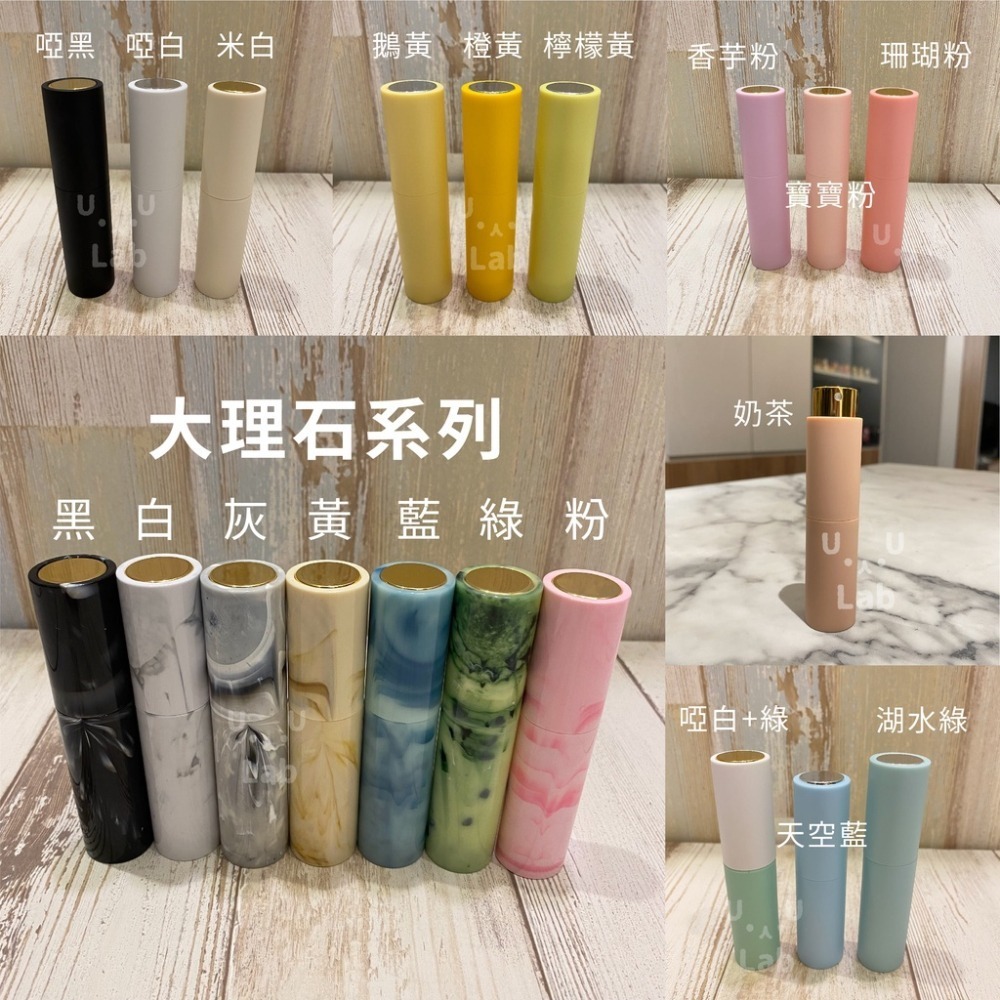 【新品上架】香水分裝瓶 分裝瓶 香水噴瓶 香水瓶 酒精噴瓶 隨身香水瓶 香水瓶 香水分裝 噴霧瓶 隨身香水瓶 酒精瓶-細節圖6