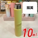 【新品上架】香水分裝瓶 分裝瓶 香水噴瓶 香水瓶 酒精噴瓶 隨身香水瓶 香水瓶 香水分裝 噴霧瓶 隨身香水瓶 酒精瓶-規格圖9