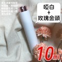 【新品上架】香水分裝瓶 分裝瓶 香水噴瓶 香水瓶 酒精噴瓶 隨身香水瓶 香水瓶 香水分裝 噴霧瓶 隨身香水瓶 酒精瓶-規格圖9