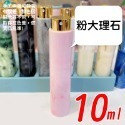 【新品上架】香水分裝瓶 分裝瓶 香水噴瓶 香水瓶 酒精噴瓶 隨身香水瓶 香水瓶 香水分裝 噴霧瓶 隨身香水瓶 酒精瓶-規格圖9