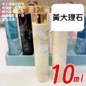 【新品上架】香水分裝瓶 分裝瓶 香水噴瓶 香水瓶 酒精噴瓶 隨身香水瓶 香水瓶 香水分裝 噴霧瓶 隨身香水瓶 酒精瓶-規格圖9