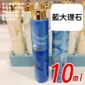 【新品上架】香水分裝瓶 分裝瓶 香水噴瓶 香水瓶 酒精噴瓶 隨身香水瓶 香水瓶 香水分裝 噴霧瓶 隨身香水瓶 酒精瓶-規格圖9