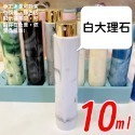 【新品上架】香水分裝瓶 分裝瓶 香水噴瓶 香水瓶 酒精噴瓶 隨身香水瓶 香水瓶 香水分裝 噴霧瓶 隨身香水瓶 酒精瓶-規格圖9