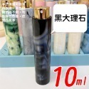 【新品上架】香水分裝瓶 分裝瓶 香水噴瓶 香水瓶 酒精噴瓶 隨身香水瓶 香水瓶 香水分裝 噴霧瓶 隨身香水瓶 酒精瓶-規格圖9