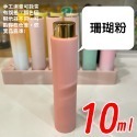 【新品上架】香水分裝瓶 分裝瓶 香水噴瓶 香水瓶 酒精噴瓶 隨身香水瓶 香水瓶 香水分裝 噴霧瓶 隨身香水瓶 酒精瓶-規格圖9