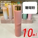 【新品上架】香水分裝瓶 分裝瓶 香水噴瓶 香水瓶 酒精噴瓶 隨身香水瓶 香水瓶 香水分裝 噴霧瓶 隨身香水瓶 酒精瓶-規格圖9