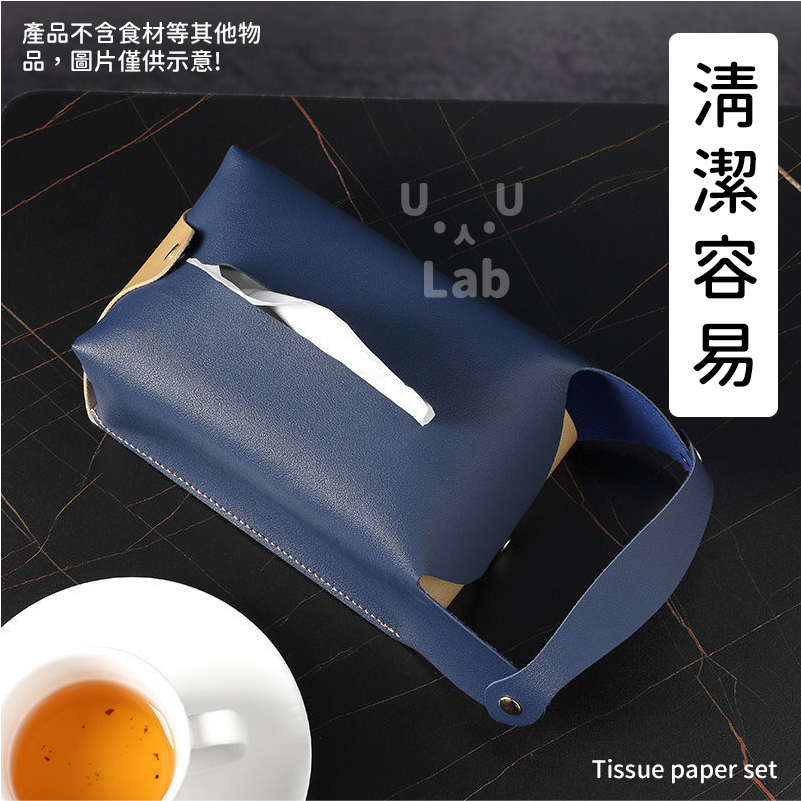 【台現貨】面紙套 衛生紙套 車用面紙套 紙巾套 皮革面紙套 掛式面紙盒面紙盒 衛生紙盒 車用面紙盒 紙巾盒 皮革衛生紙套-細節圖6