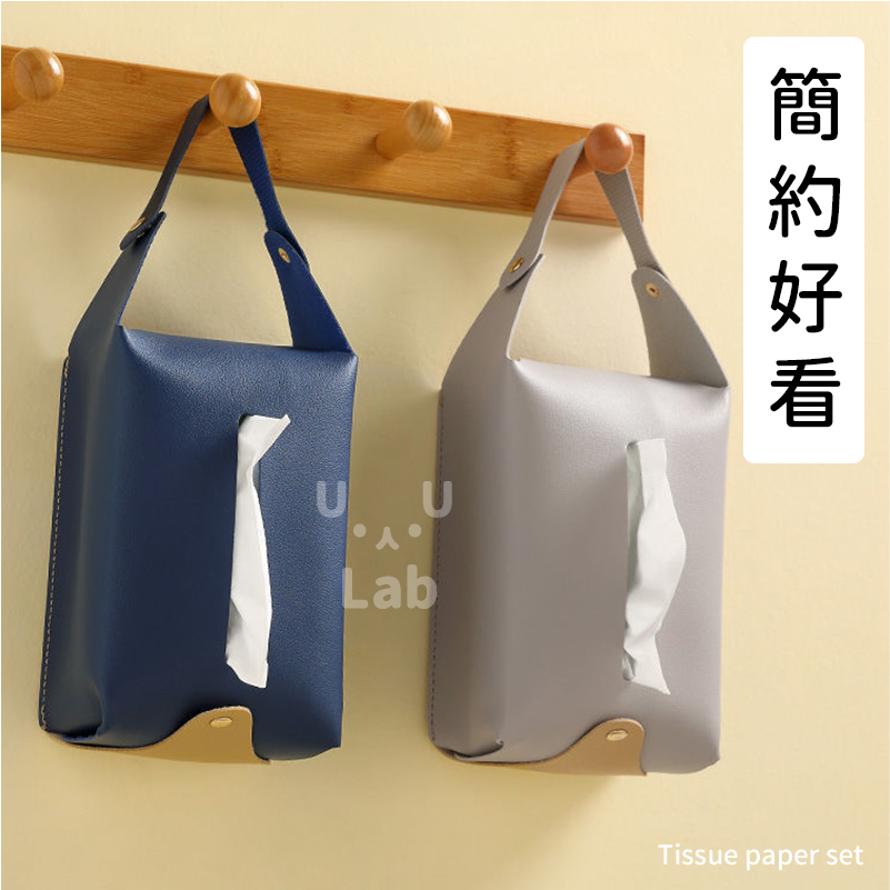 【台現貨】面紙套 衛生紙套 車用面紙套 紙巾套 皮革面紙套 掛式面紙盒面紙盒 衛生紙盒 車用面紙盒 紙巾盒 皮革衛生紙套-細節圖8