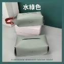 車用面紙套【水綠】直掛式