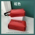 車用面紙套【紅色】直掛式