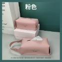 車用面紙套【粉色】直掛式