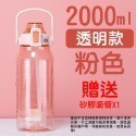 【台灣現貨】 吸管水壺 水壺 2000ml 水壺 運動水壺 漸層水壺 2000ml 大容量水壺 水瓶 磨砂水壺 提把水壺-規格圖8