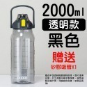 【台灣現貨】 吸管水壺 水壺 2000ml 水壺 運動水壺 漸層水壺 2000ml 大容量水壺 水瓶 磨砂水壺 提把水壺-規格圖8