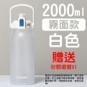 【台灣現貨】 吸管水壺 水壺 2000ml 水壺 運動水壺 漸層水壺 2000ml 大容量水壺 水瓶 磨砂水壺 提把水壺-規格圖8