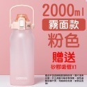 【台灣現貨】 吸管水壺 水壺 2000ml 水壺 運動水壺 漸層水壺 2000ml 大容量水壺 水瓶 磨砂水壺 提把水壺-規格圖8